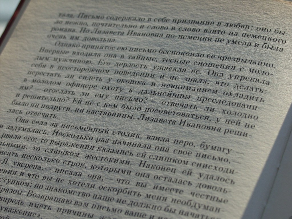 Pregúntale a Pushkin